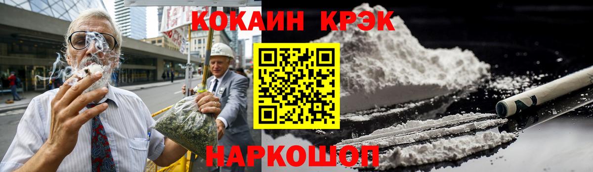 Саки  Cocaine  закладка  Кокаин VHQ  Вход с VPN 