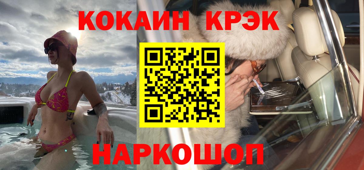 КОКАИН Перу Саки