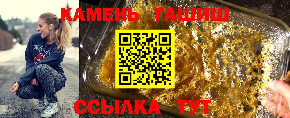 Саки  ГАШ хэш  Вход с VPN 