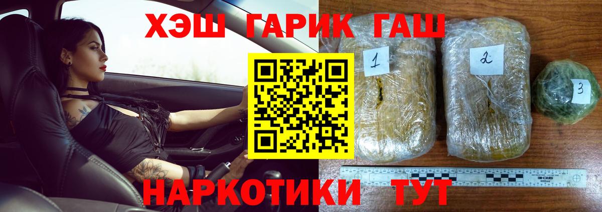 ГАШИШ VHQ Саки