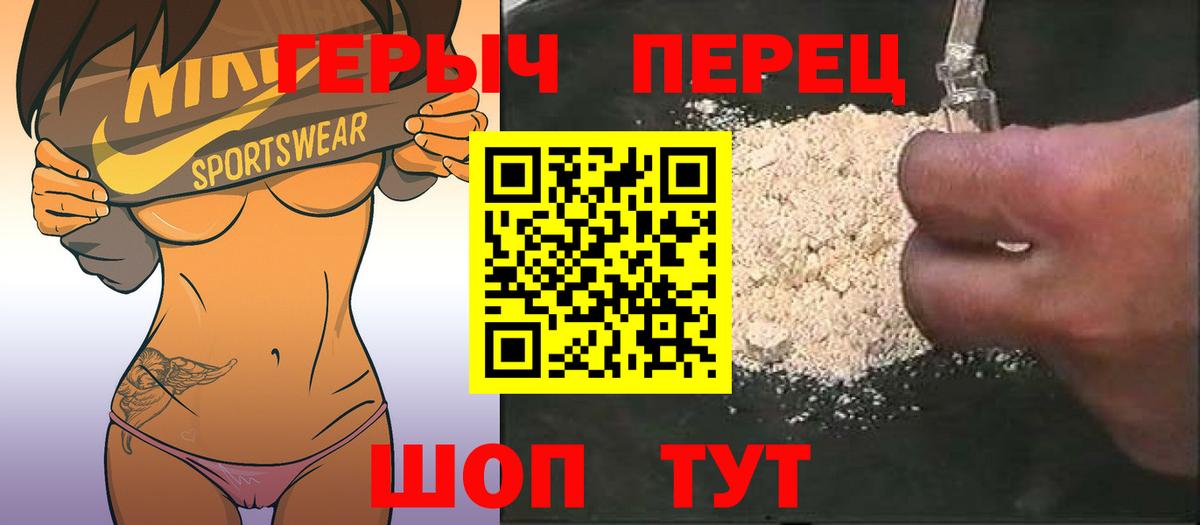 Саки  ГЕРОИН хмурый  Вход с VPN 