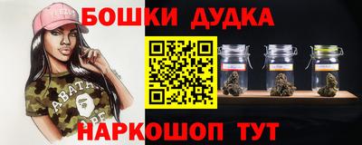 синтетический гашиш Будённовск