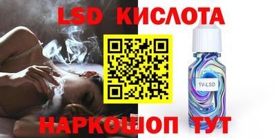 синтетический гашиш Будённовск