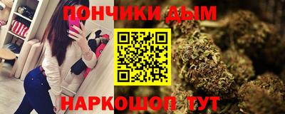 синтетический гашиш Будённовск
