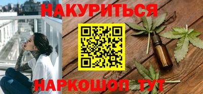 синтетический гашиш Будённовск