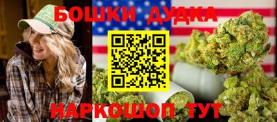 дмт Бузулук