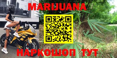 синтетический гашиш Будённовск