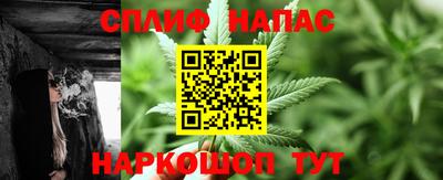 синтетический гашиш Будённовск