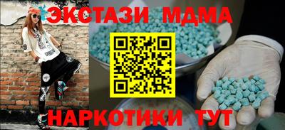 скорость Бугуруслан
