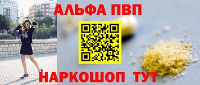 синтетический гашиш Будённовск