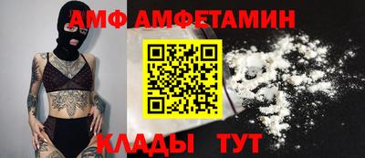 дмт Бузулук