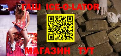 синтетический гашиш Будённовск