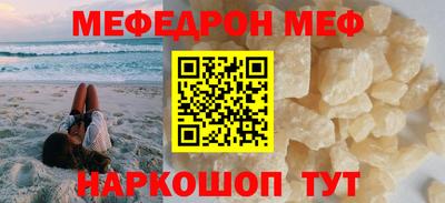 синтетический гашиш Будённовск