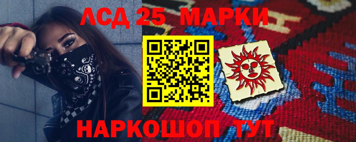omg вход  ЛСД экстази кислота  Саки  Вход с VPN  ЛСД экстази кислота 