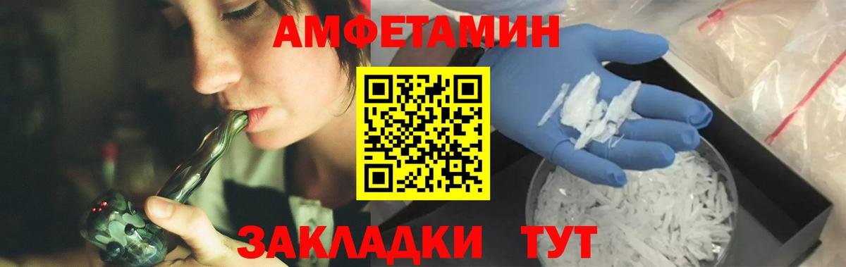 Первитин Methamphetamine  Первитин Methamphetamine  Саки  Вход с VPN 
