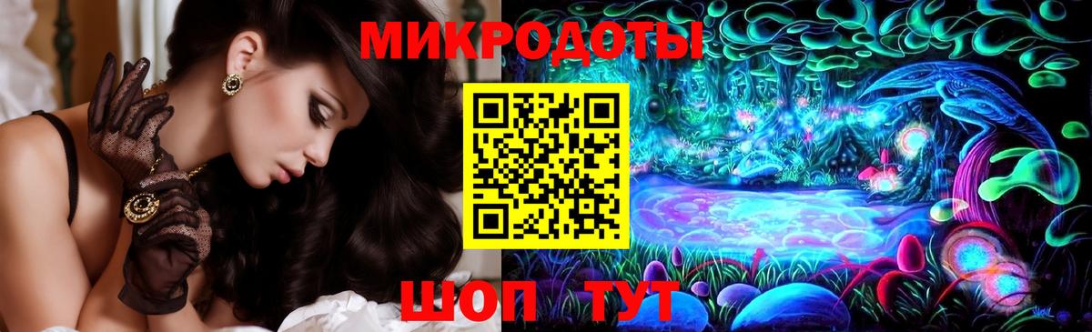 где купить наркоту  Вход с VPN  Галлюциногенные грибы ЛСД  Саки  Псилоцибиновые грибы прущие грибы 