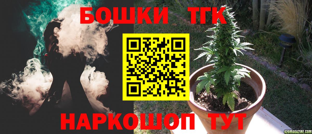 Марихуана гибрид  Каннабис марихуана  Саки  Канабис семена  Бошки Шишки план  Вход с VPN 